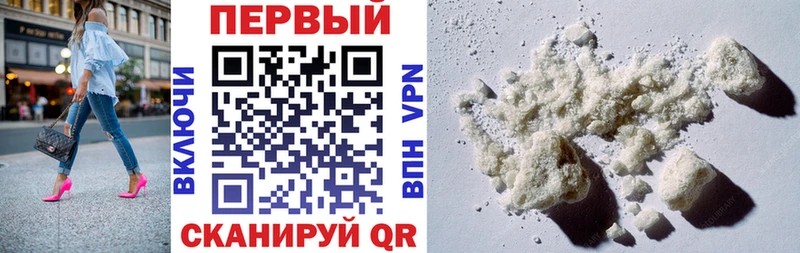 АМФ Розовый Микунь