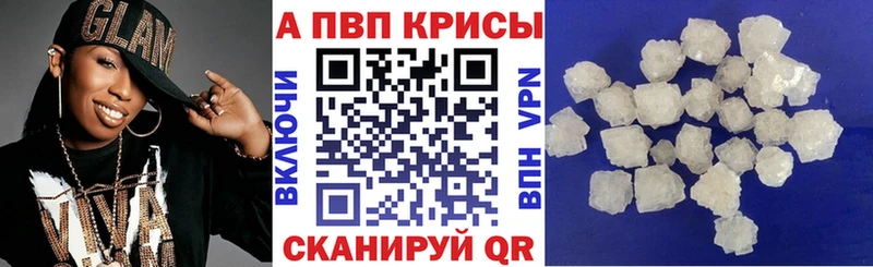 цена наркотик  Микунь  Альфа ПВП СК КРИС 