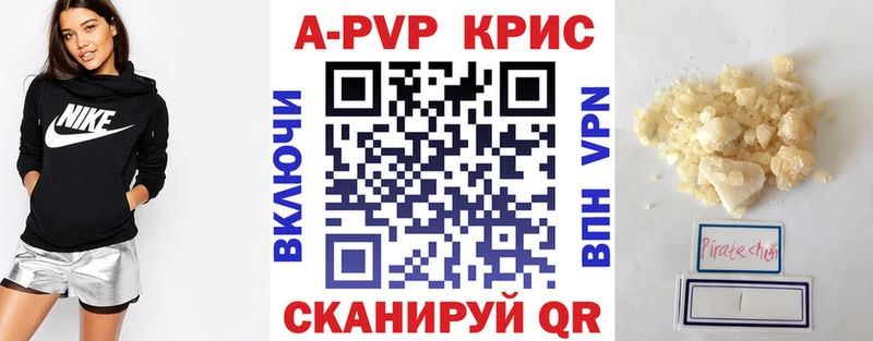 Alpha-PVP кристаллы Микунь