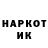 Марки NBOMe 1,5мг Ron Dolinsky