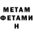 КЕТАМИН VHQ TheOneTrueKaliban