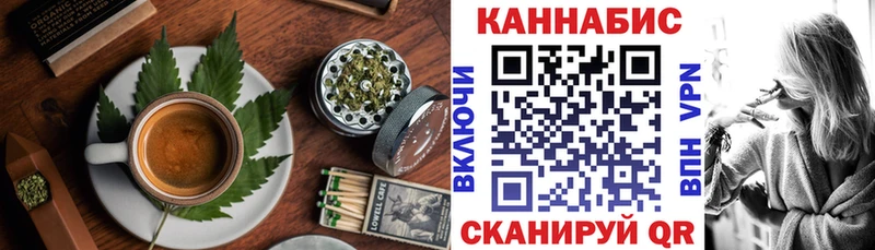 Еда ТГК конопля  Микунь 
