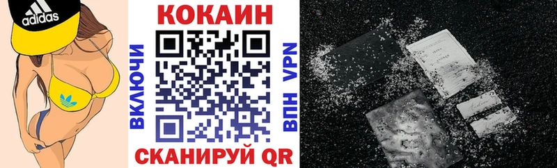 COCAIN Перу  наркота  Микунь 