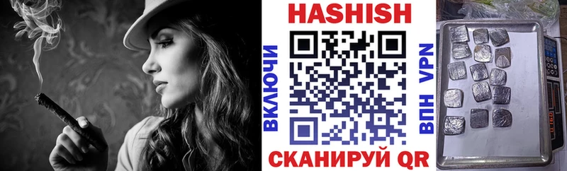 ГАШ Premium  shop официальный сайт  Микунь  магазин   