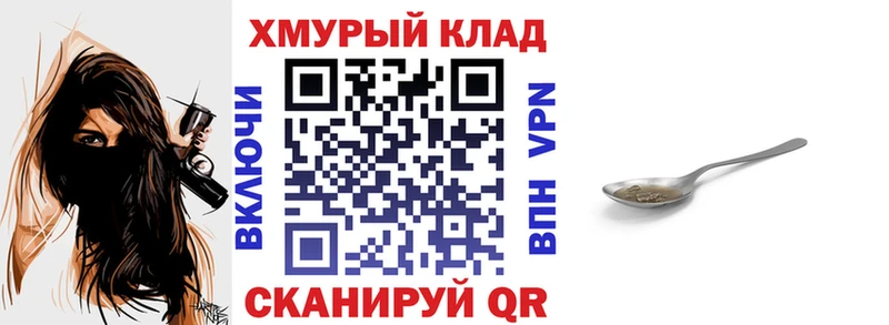 Героин белый Микунь