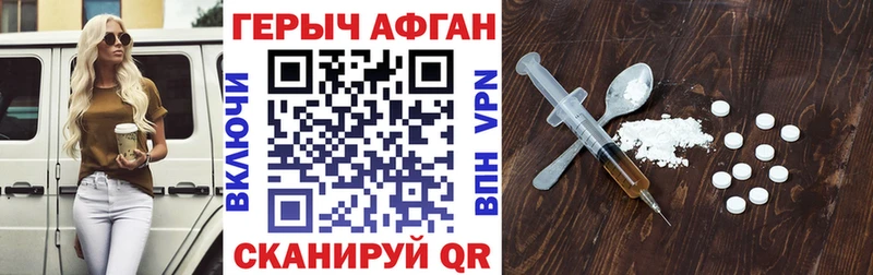 сколько стоит  Микунь  ГЕРОИН хмурый 