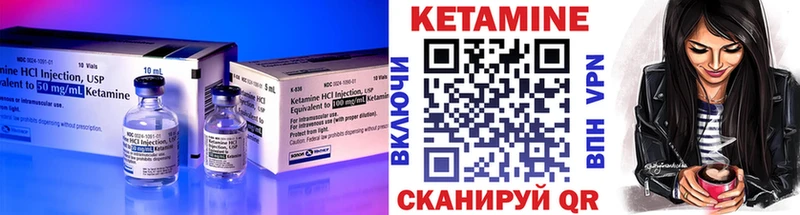 купить  цена  МЕГА вход  КЕТАМИН VHQ  Микунь 