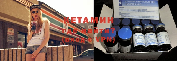 наркотики Богородицк
