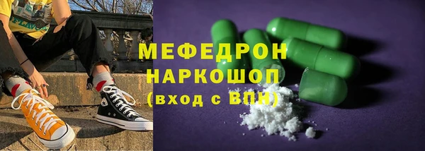 мдма Богородск