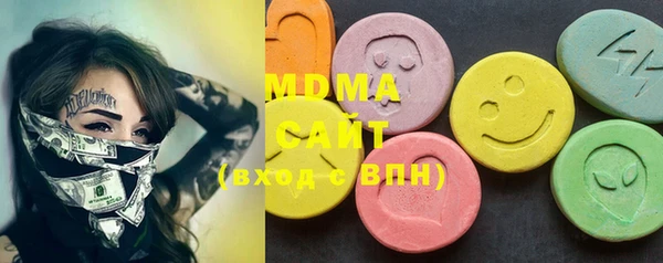 наркотики Богородицк