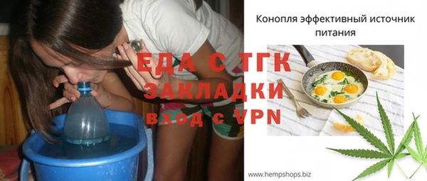 кокс Саяногорск
