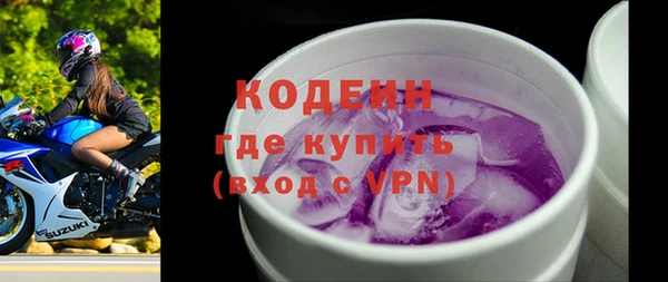 наркотики Богородицк