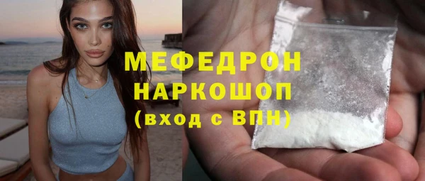 наркотики Богородицк