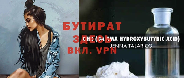 наркотики Богородицк