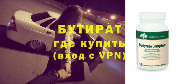 мдма Богородск