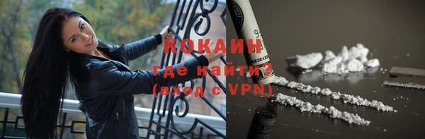 наркотики Богородицк