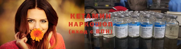 марихуана Россошь