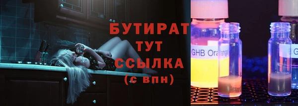 мдма Богородск