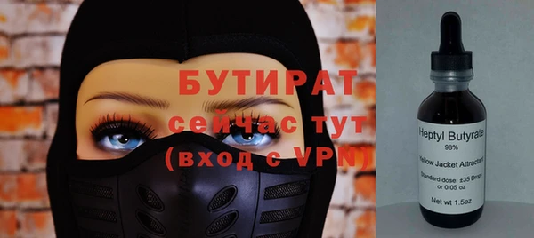 мдма Богородск
