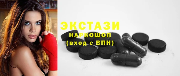мдма Богородск