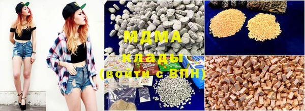 мдма Богородск
