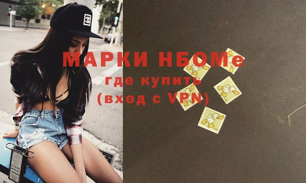 наркотики Богородицк