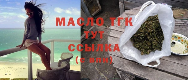 наркотики Богородицк