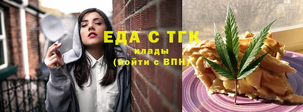 наркотики Богородицк