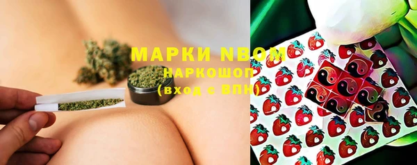 прущие крисы Бугульма