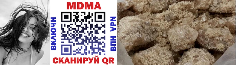 МДМА молли  Микунь 