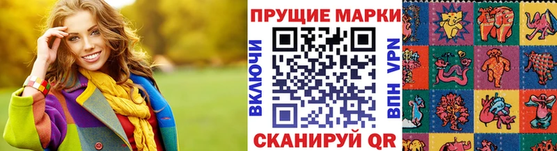 Марки NBOMe 1,8мг  Микунь 