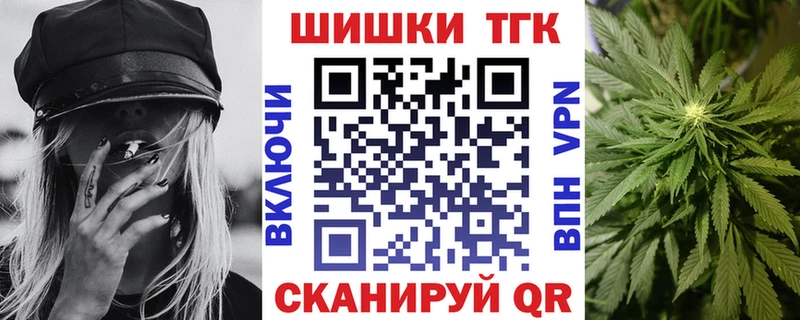 Бошки Шишки марихуана  Микунь 